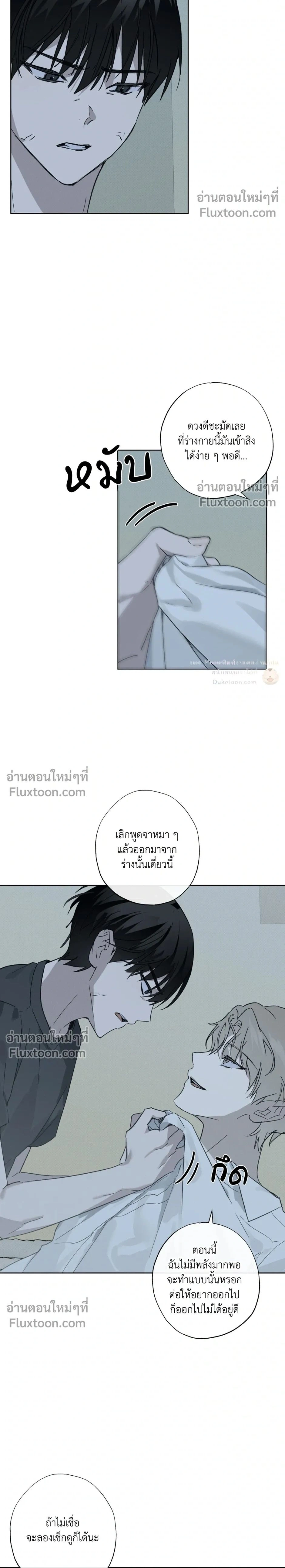 หน้า 2 จาก 25