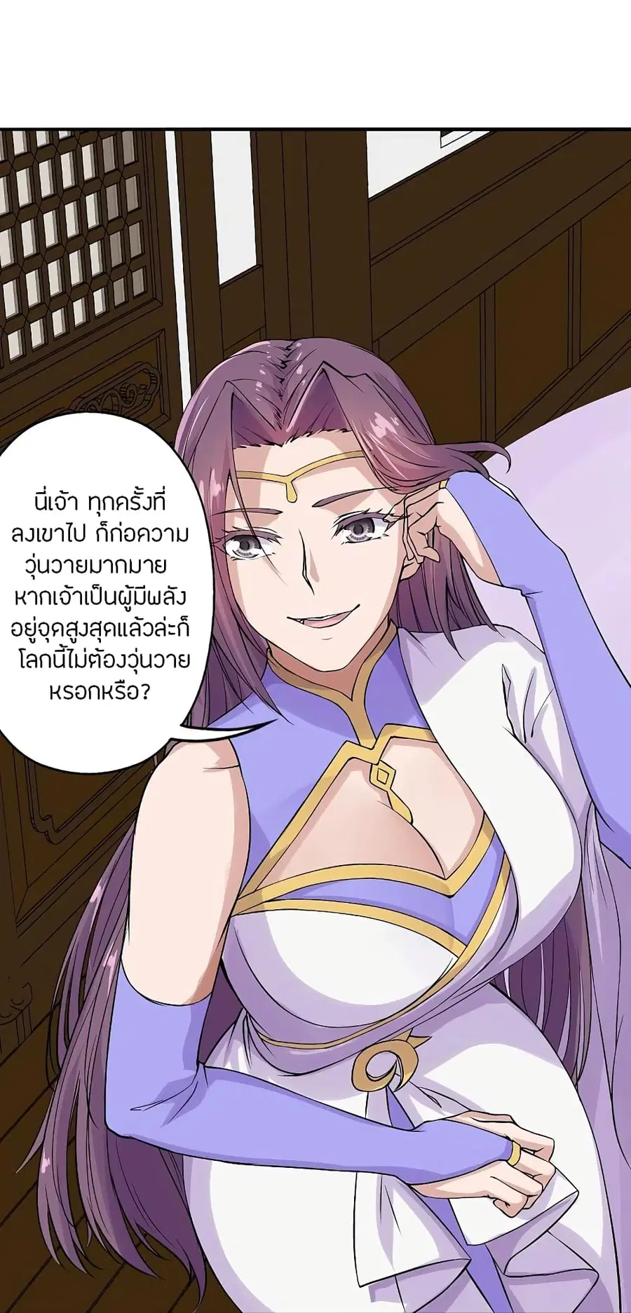 หน้า 38 จาก 47