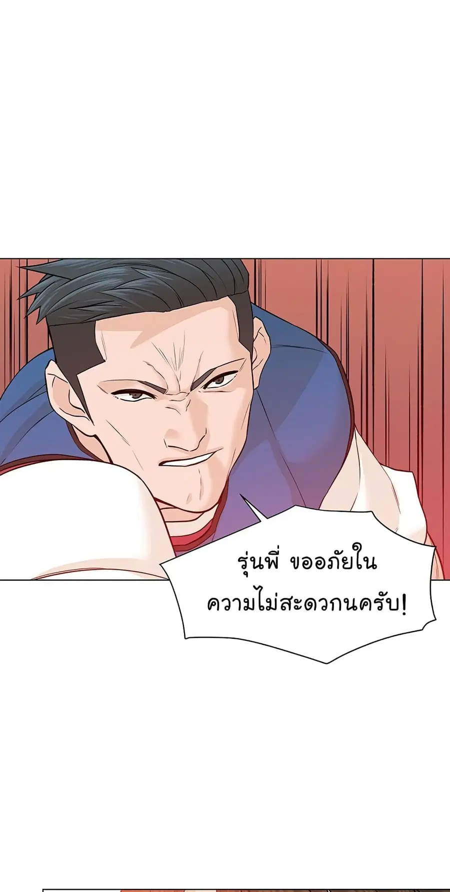 หน้า 3 จาก 81