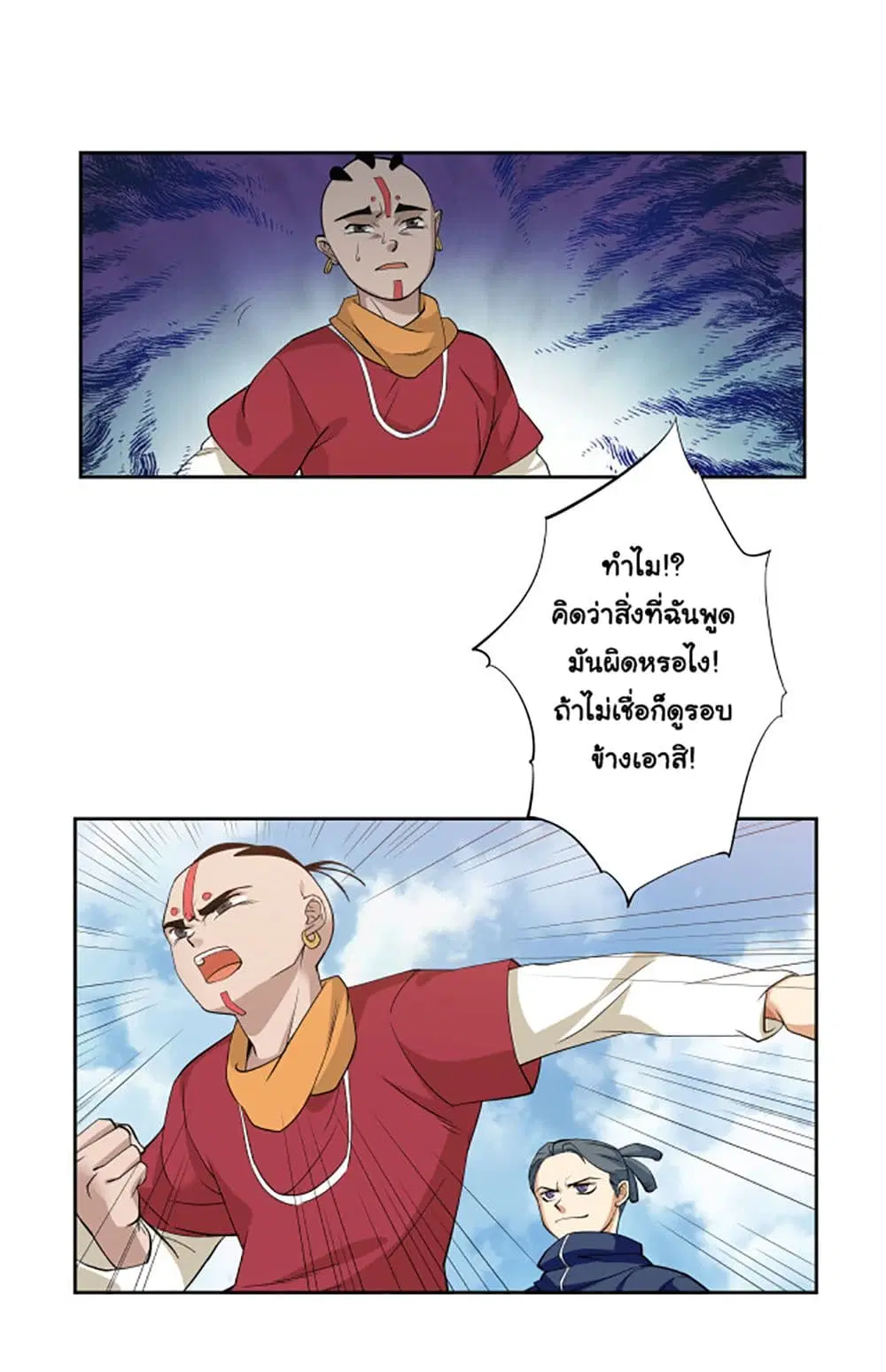 หน้า 24 จาก 134