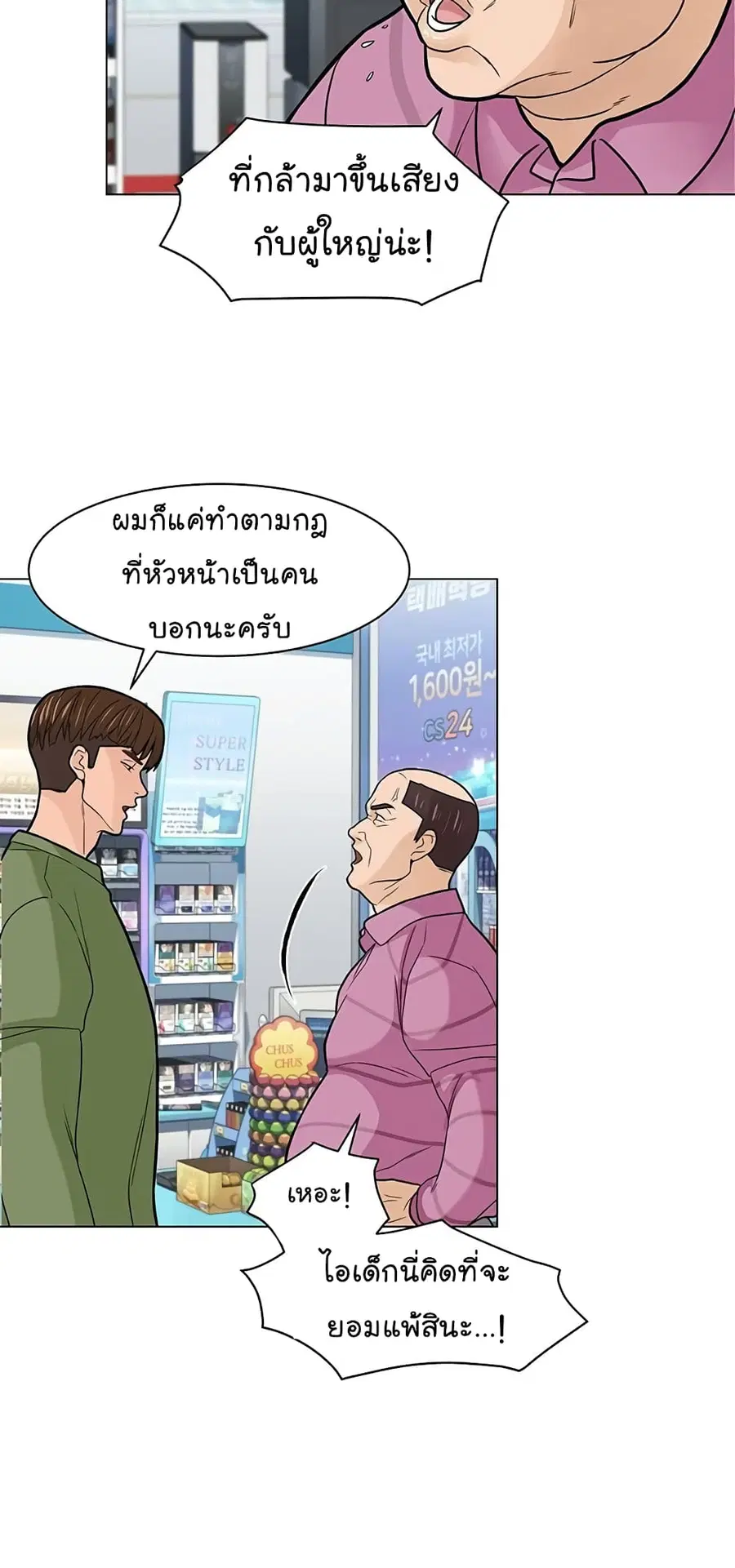 หน้า 46 จาก 69