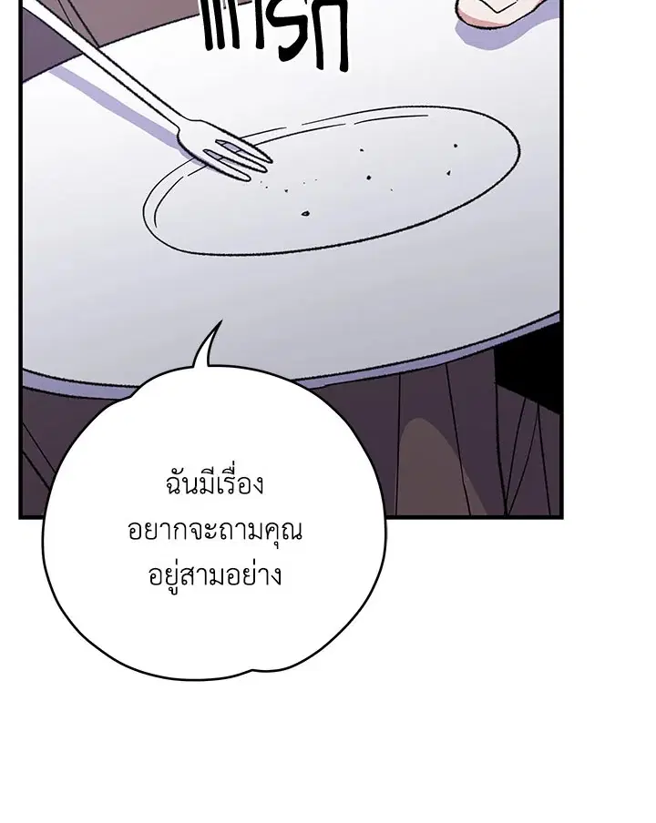 หน้า 97 จาก 121