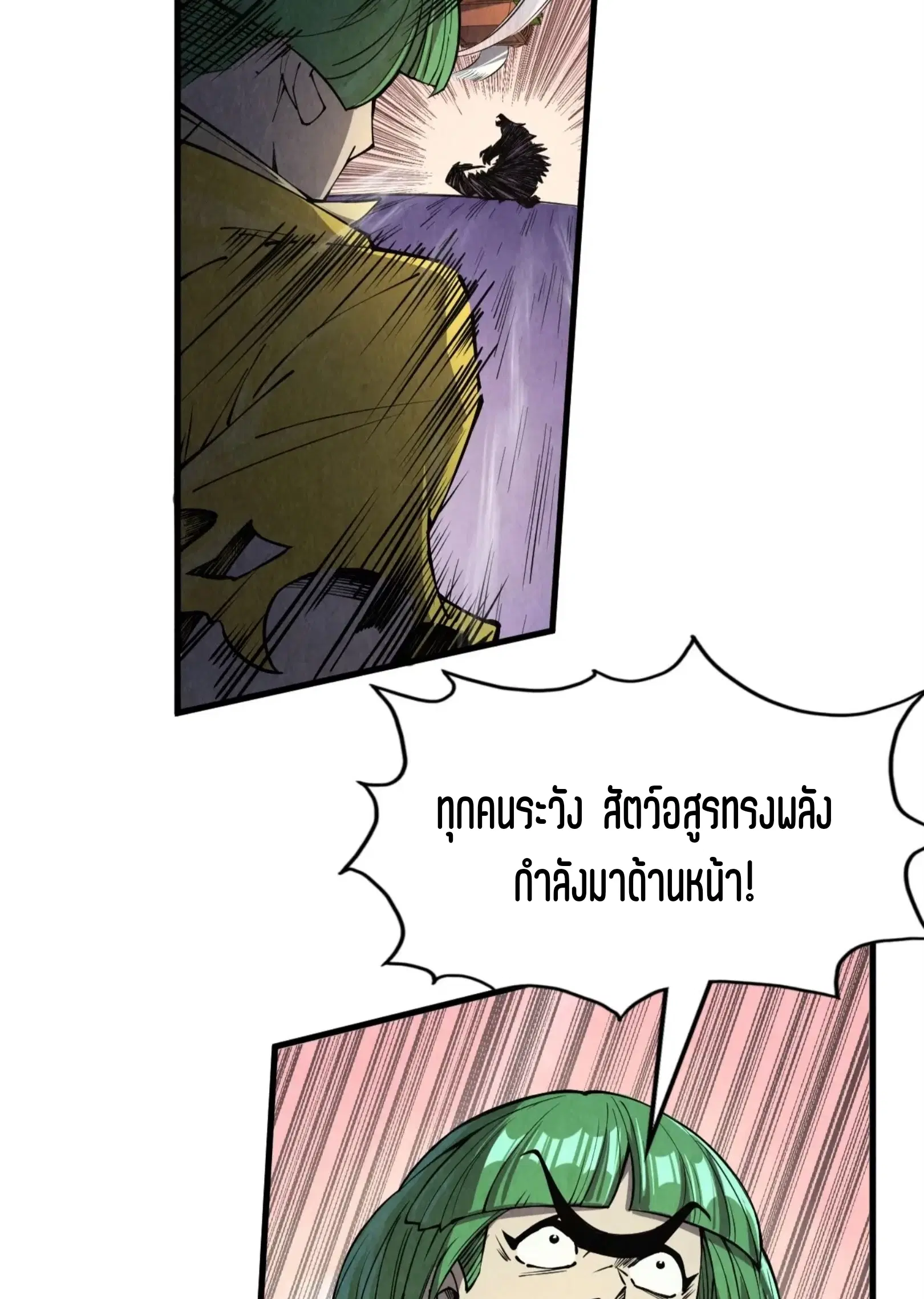 หน้า 15 จาก 73