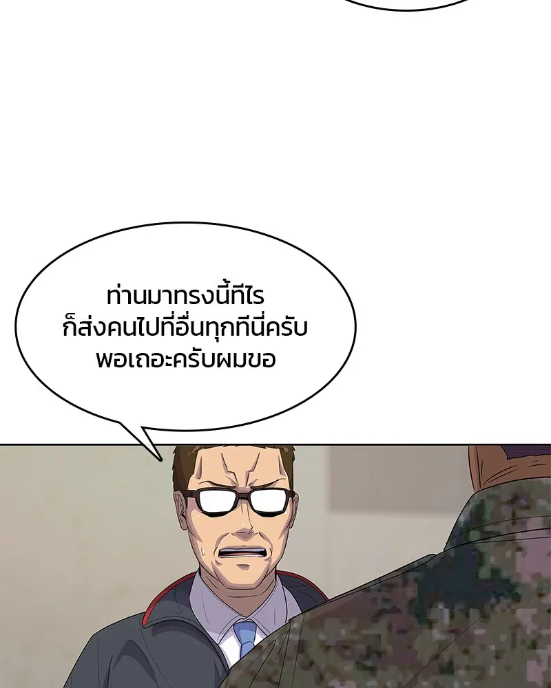 หน้า 55 จาก 109