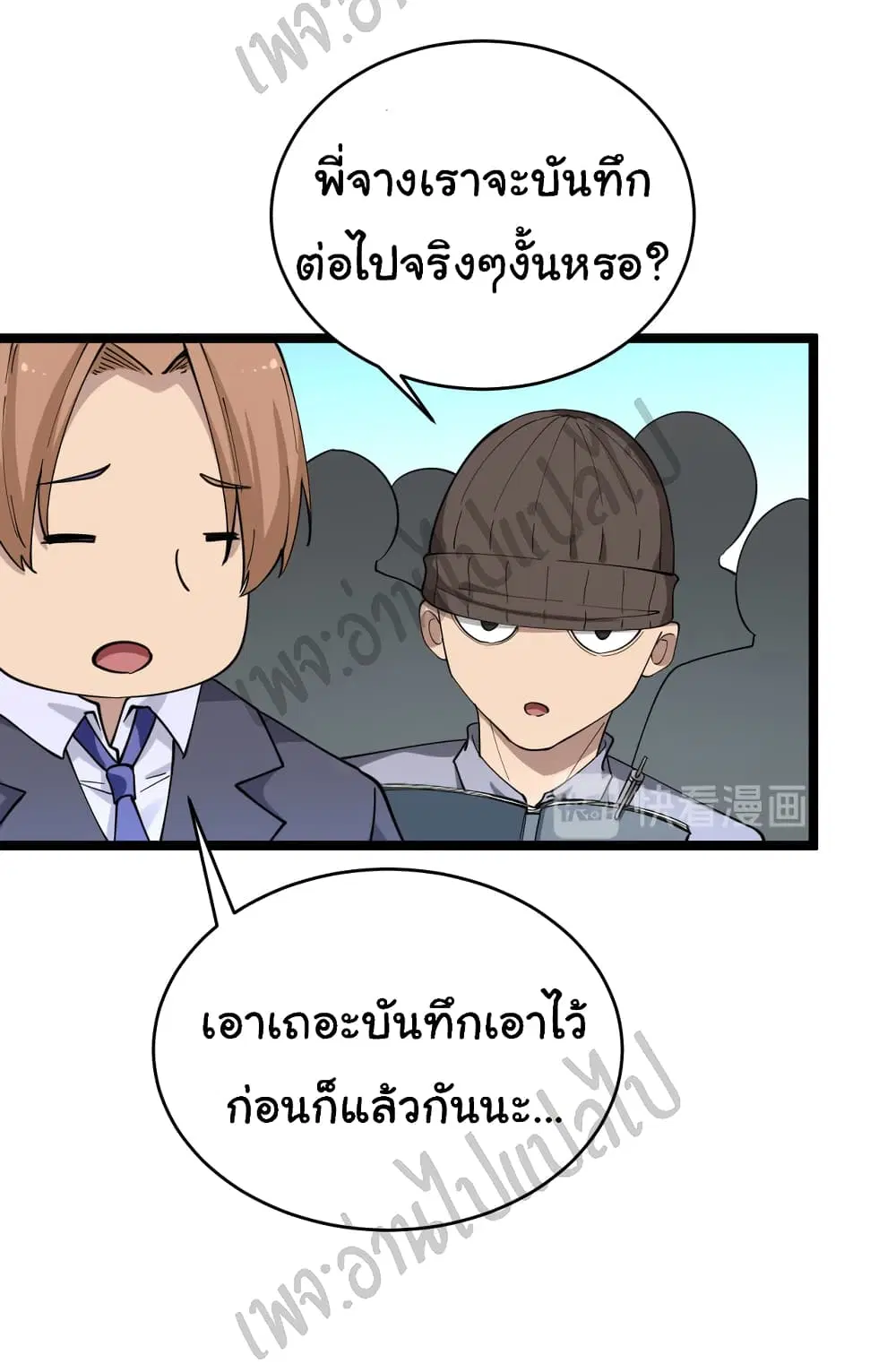หน้า 24 จาก 32