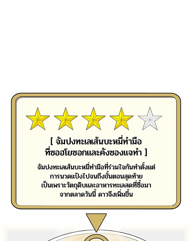หน้า 71 จาก 95
