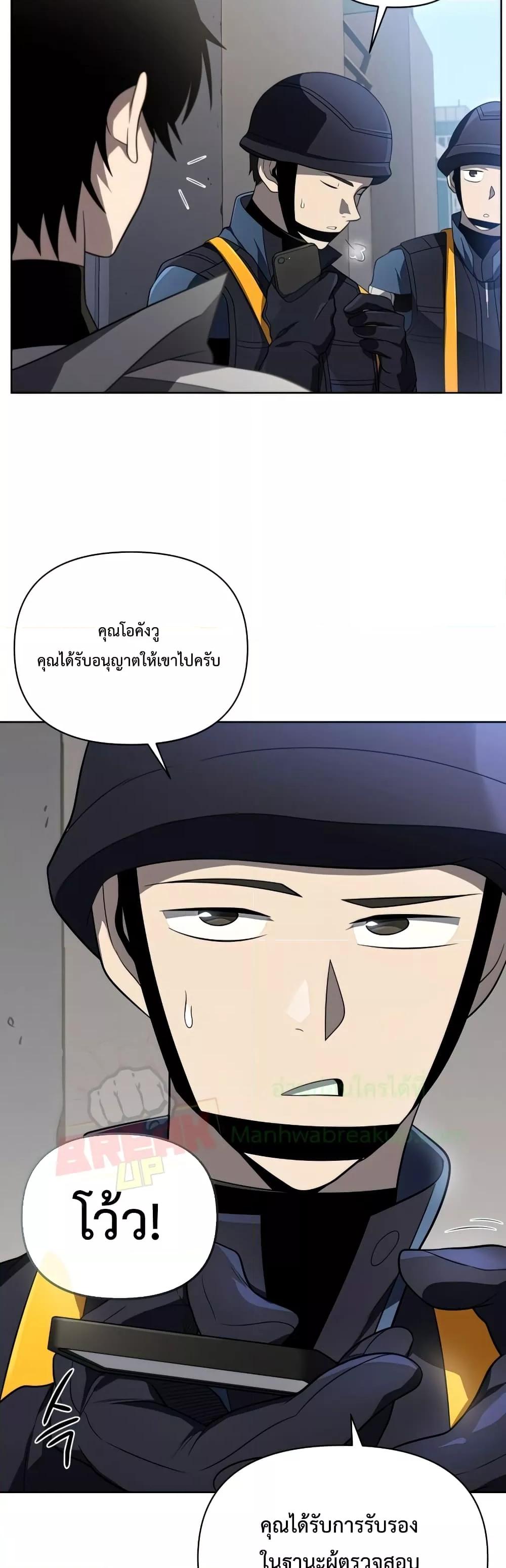 หน้า 43 จาก 62