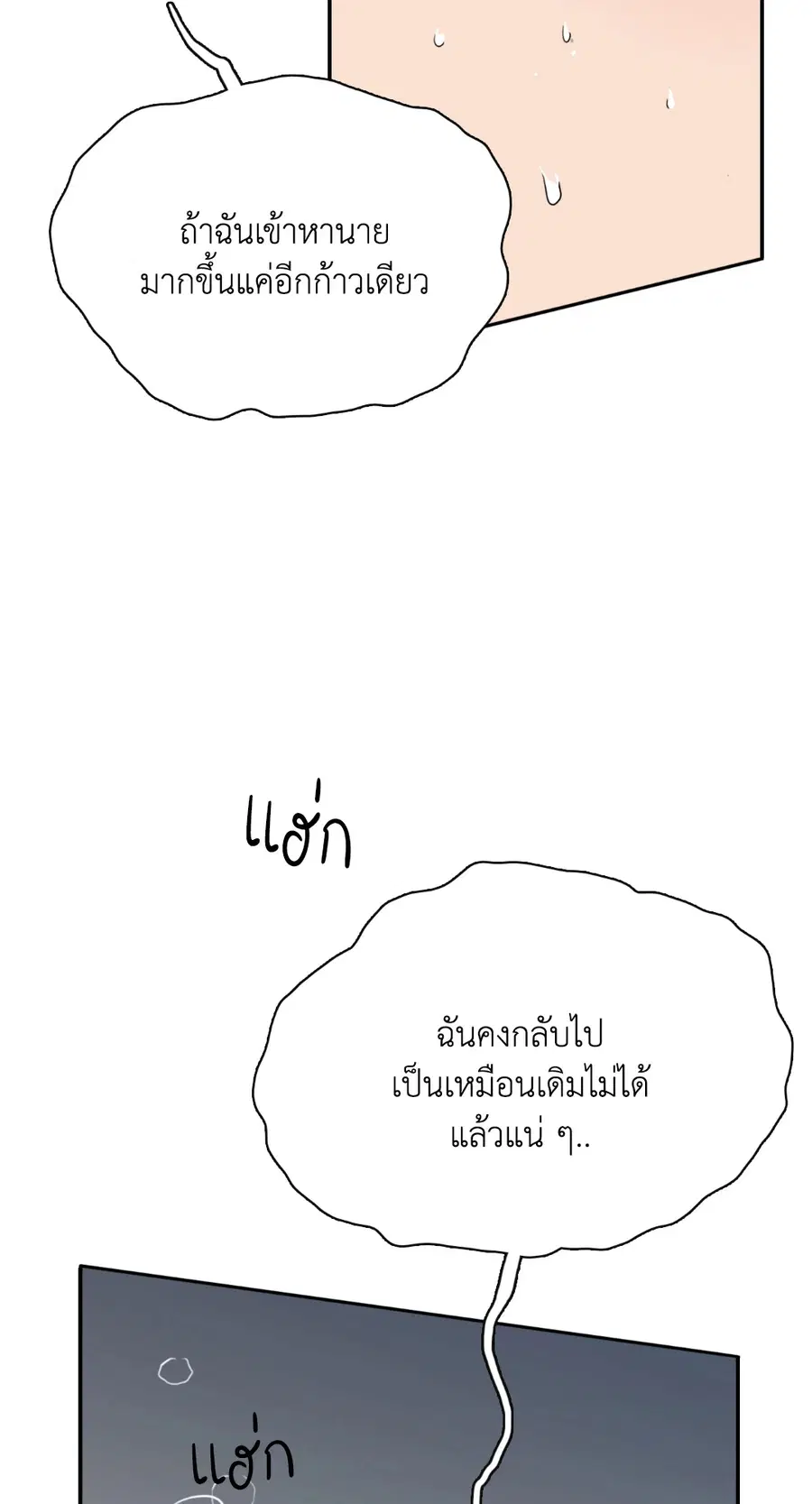หน้า 13 จาก 81