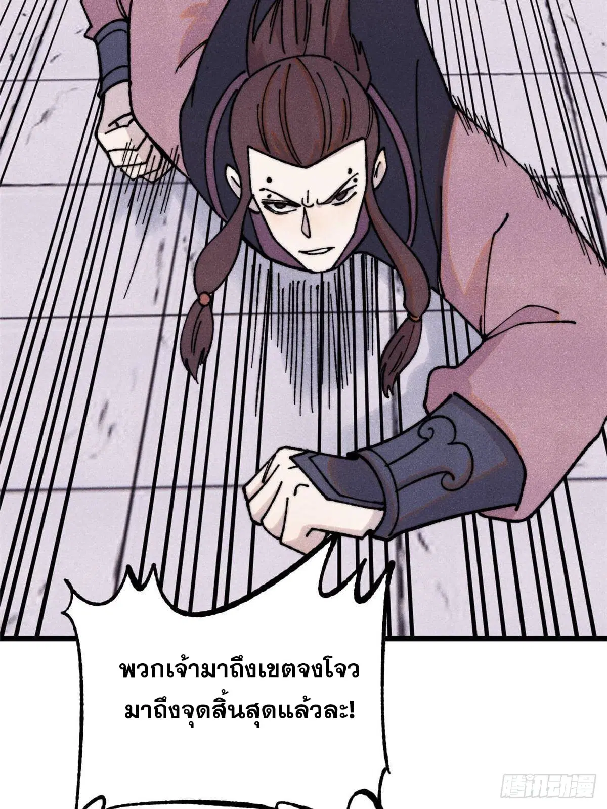 หน้า 13 จาก 84