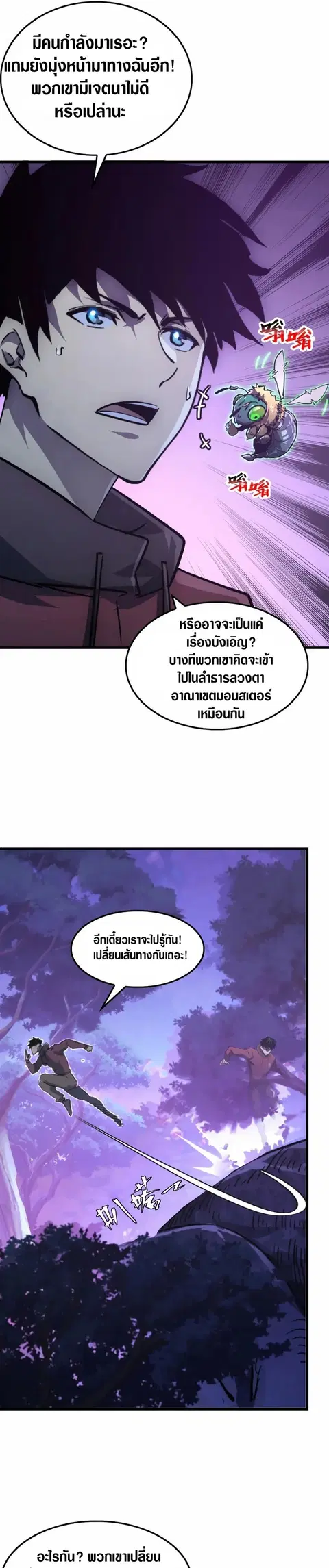 หน้า 7 จาก 24