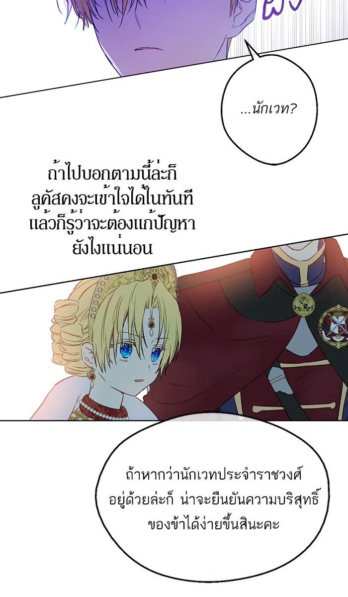 หน้า 62 จาก 79