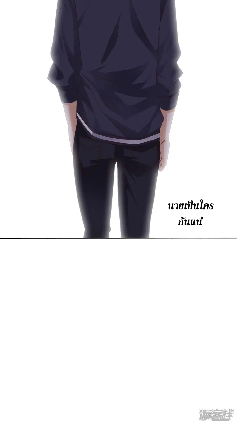 หน้า 7 จาก 33
