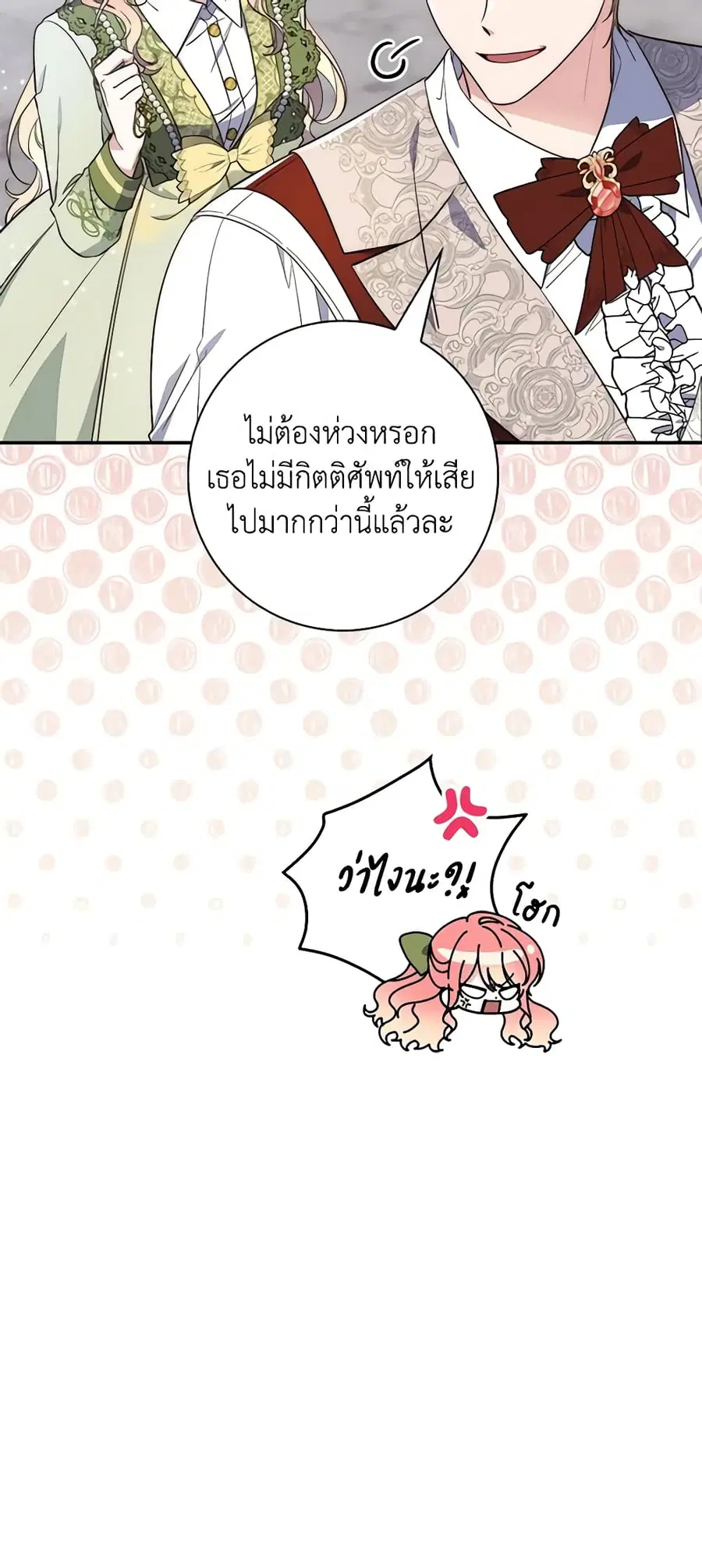 หน้า 25 จาก 55