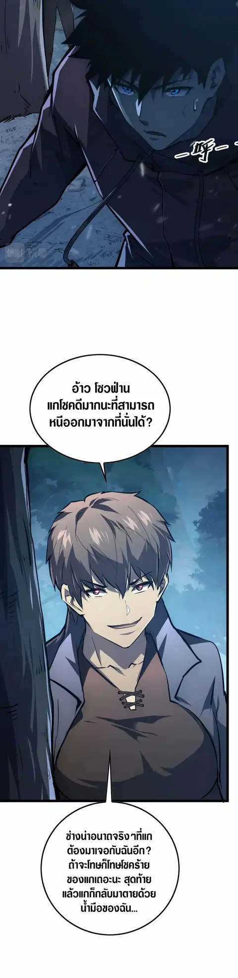 หน้า 12 จาก 33