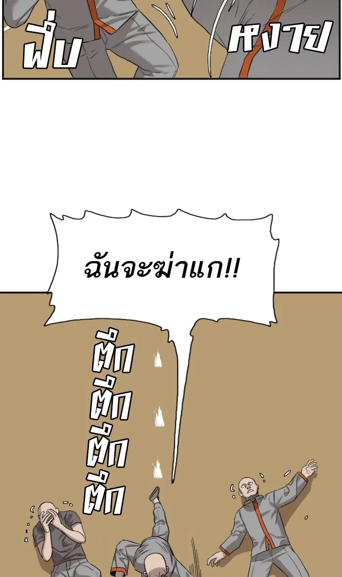 หน้า 57 จาก 91