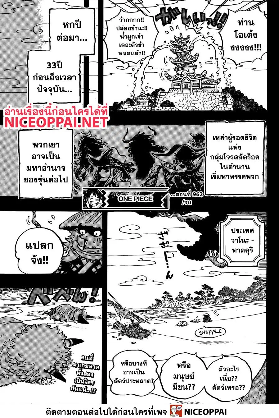 หน้า 13 จาก 15