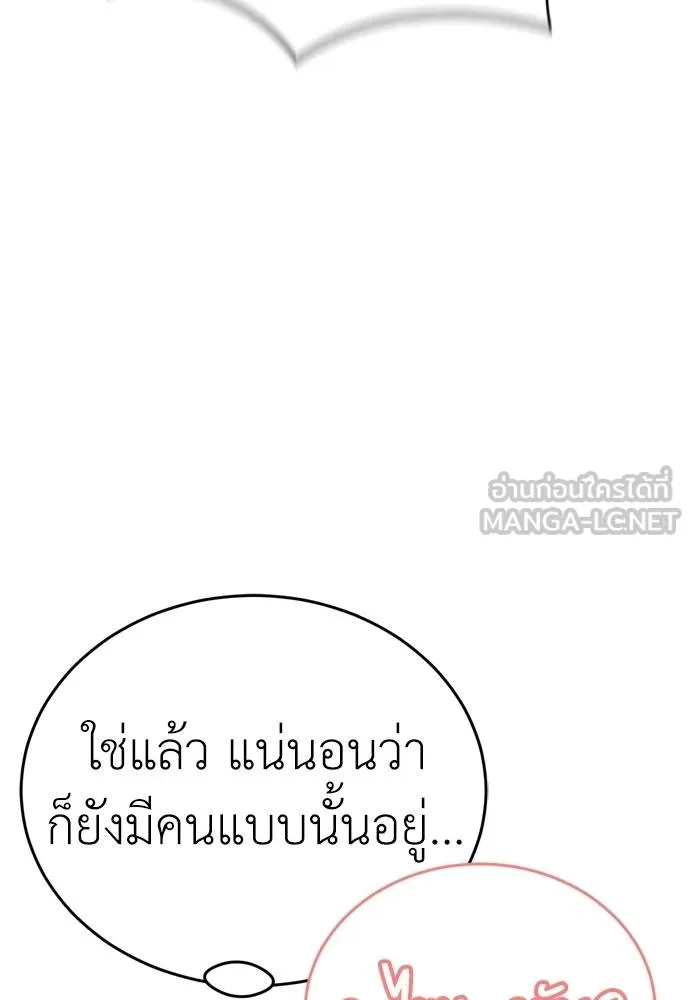 หน้า 105 จาก 211