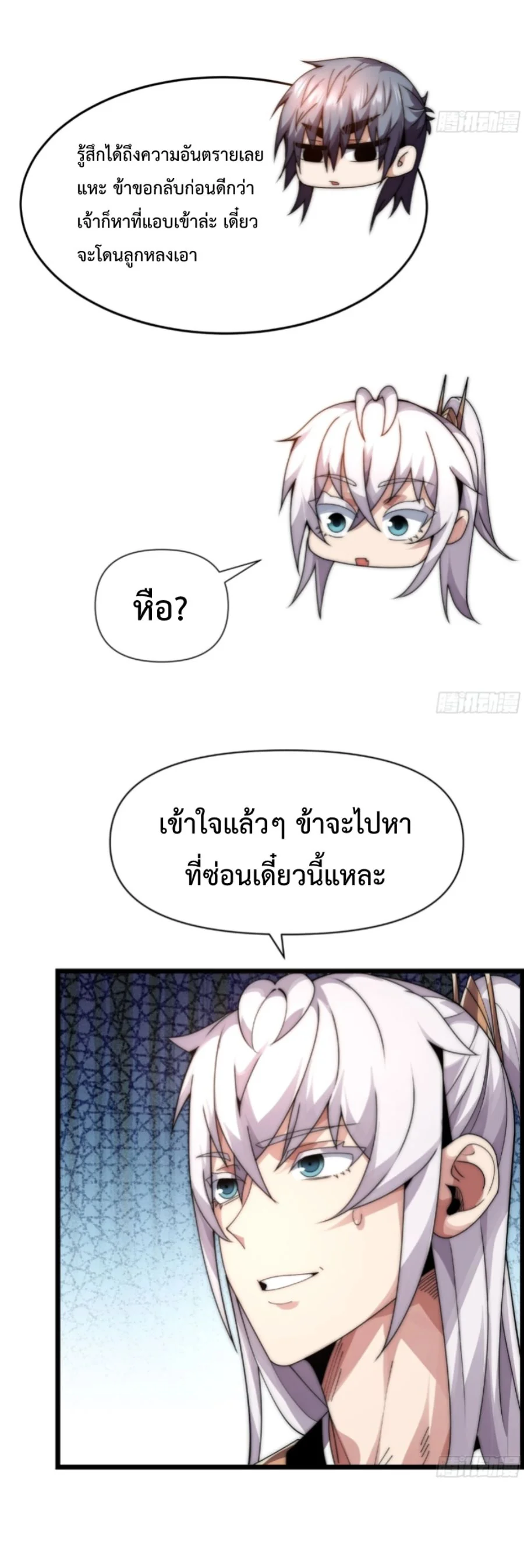 หน้า 21 จาก 40
