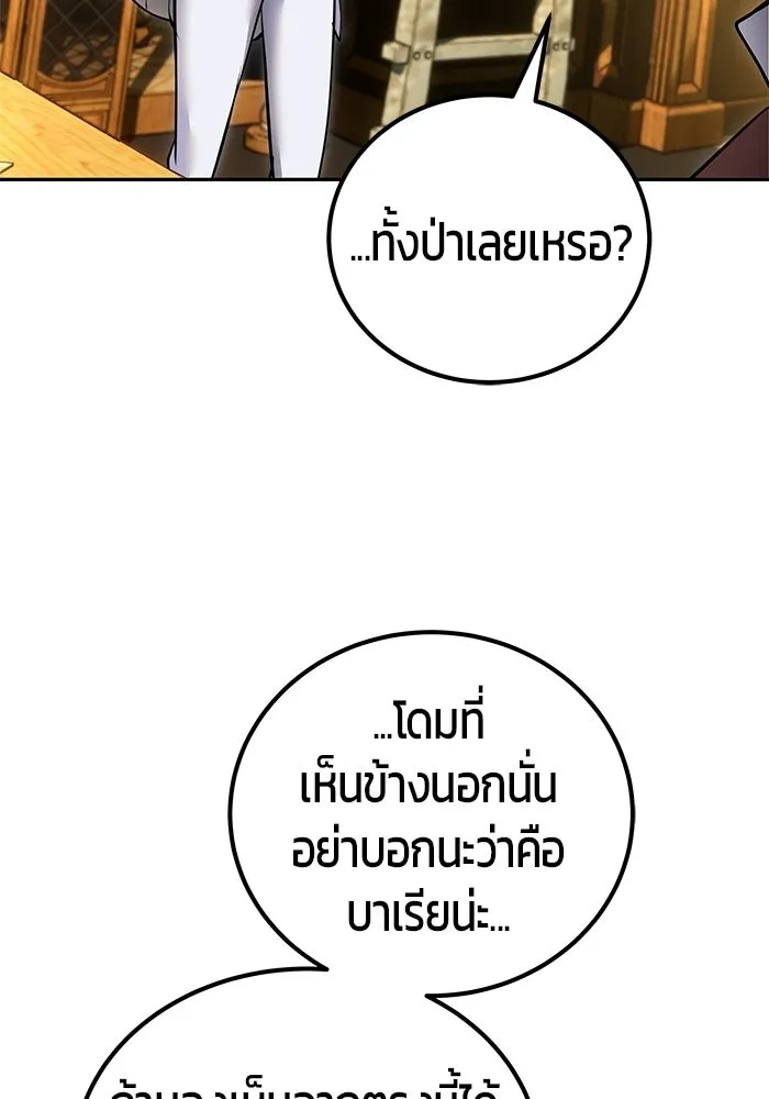 หน้า 22 จาก 123