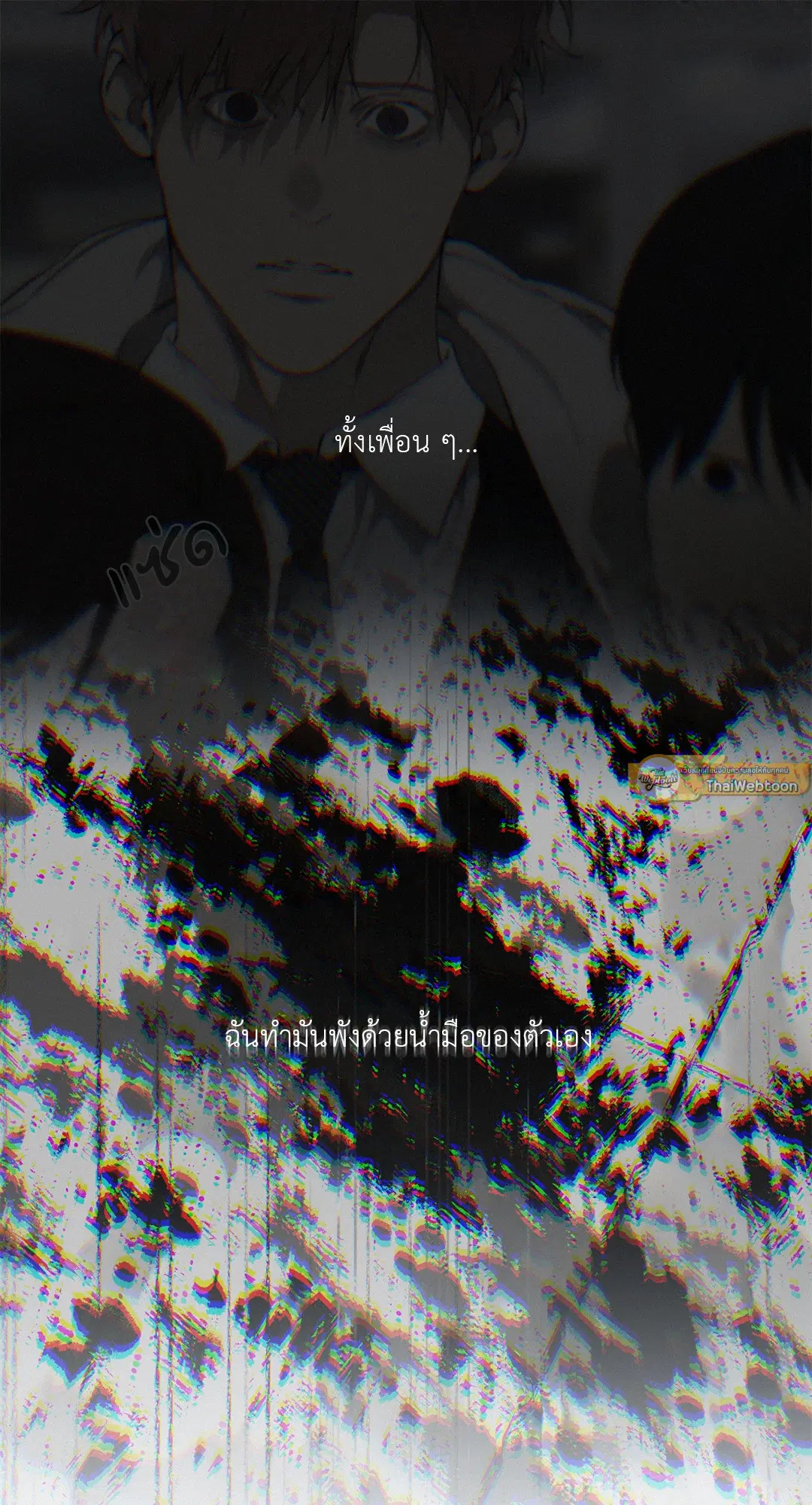 หน้า 13 จาก 62