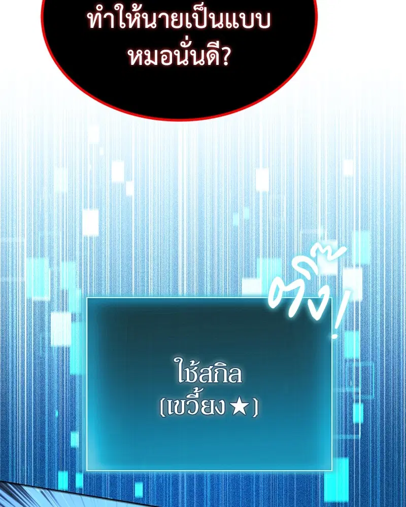 หน้า 21 จาก 141