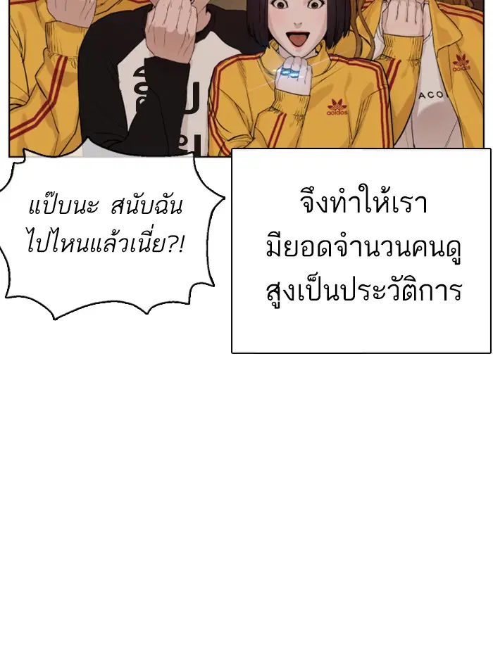 หน้า 161 จาก 195