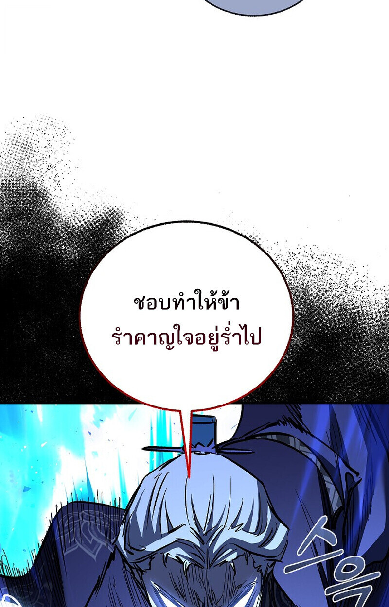 หน้า 118 จาก 139