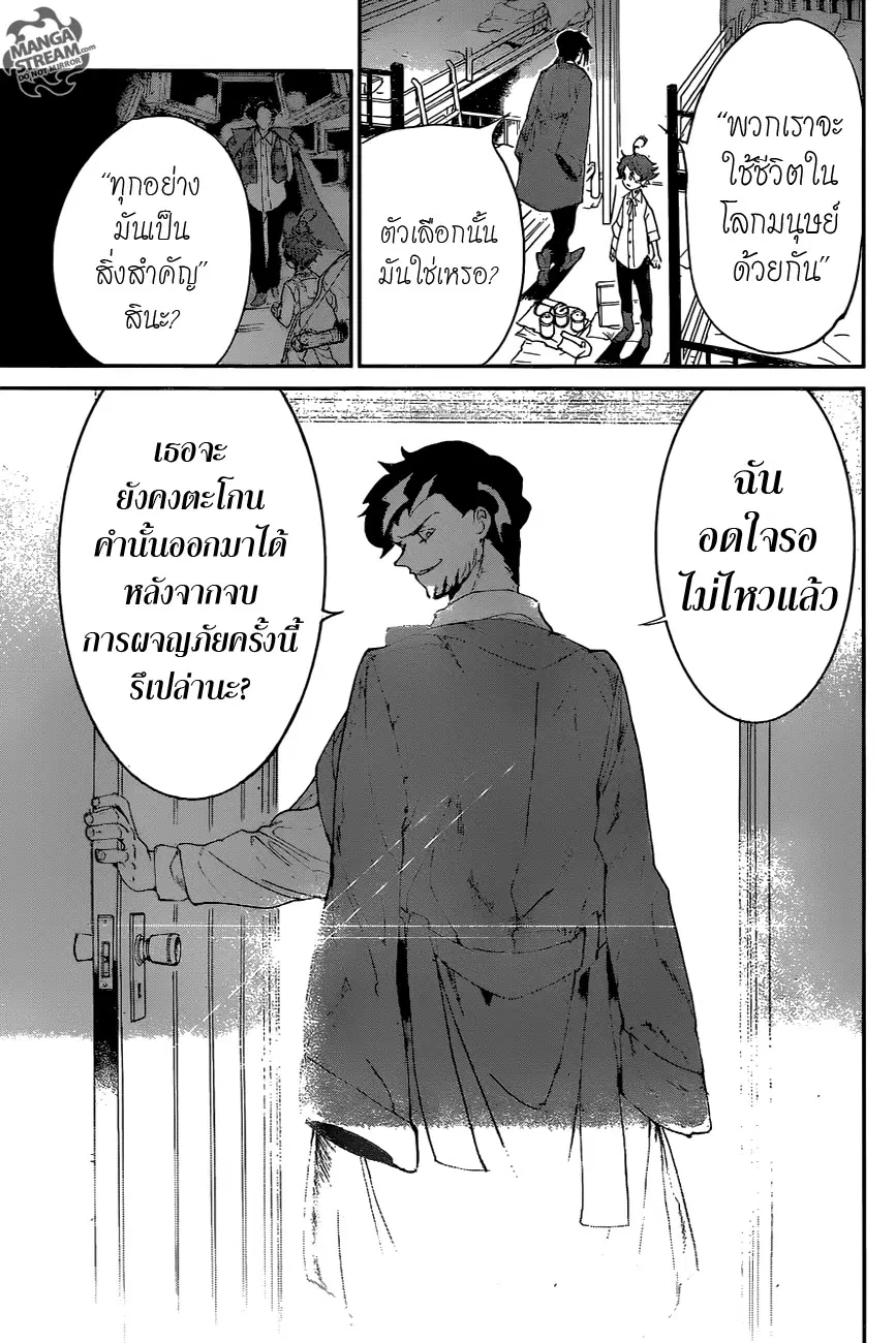 หน้า 15 จาก 19