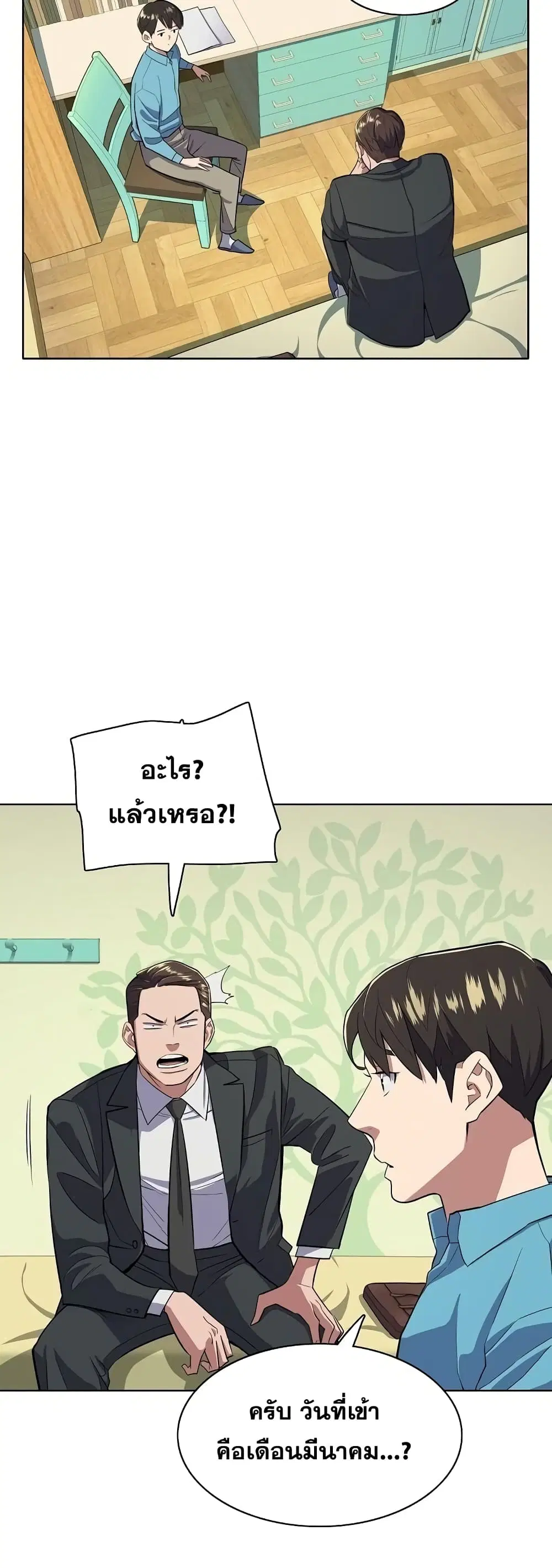หน้า 9 จาก 62