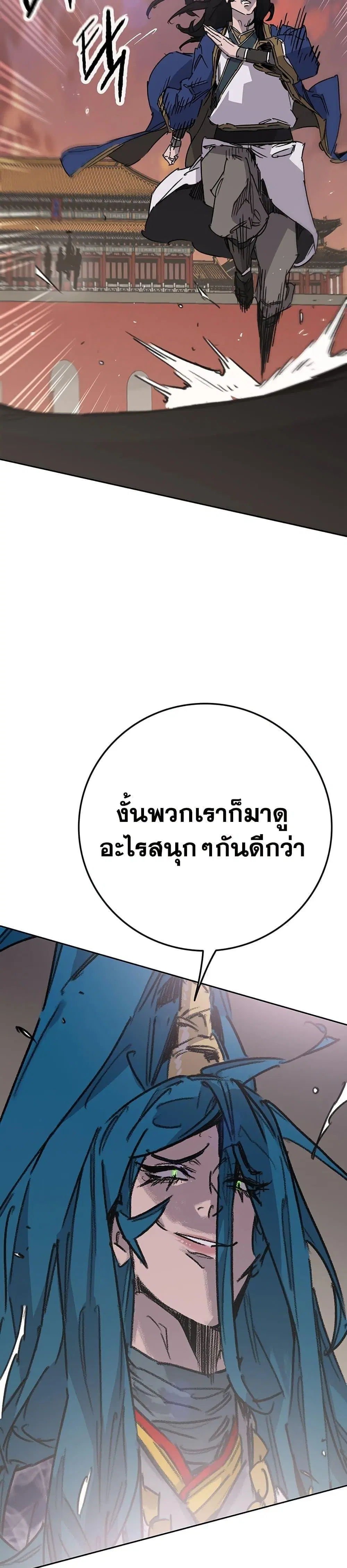 หน้า 16 จาก 42