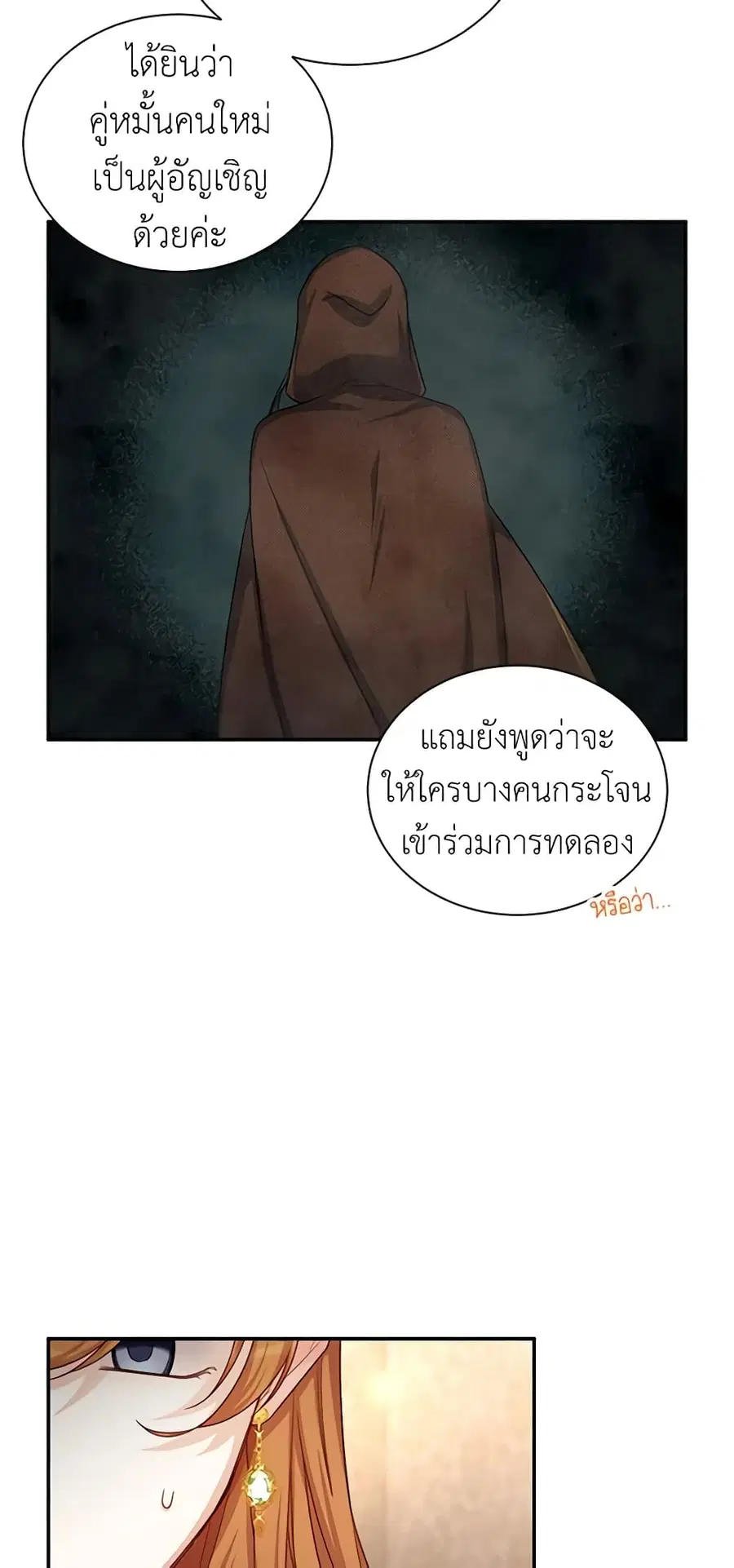 หน้า 16 จาก 48