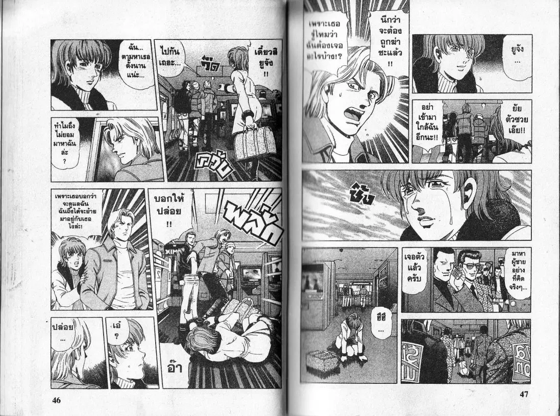 หน้า 5 จาก 15