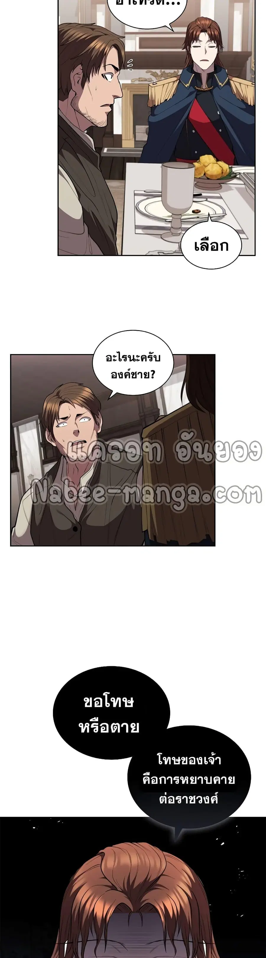 หน้า 16 จาก 42