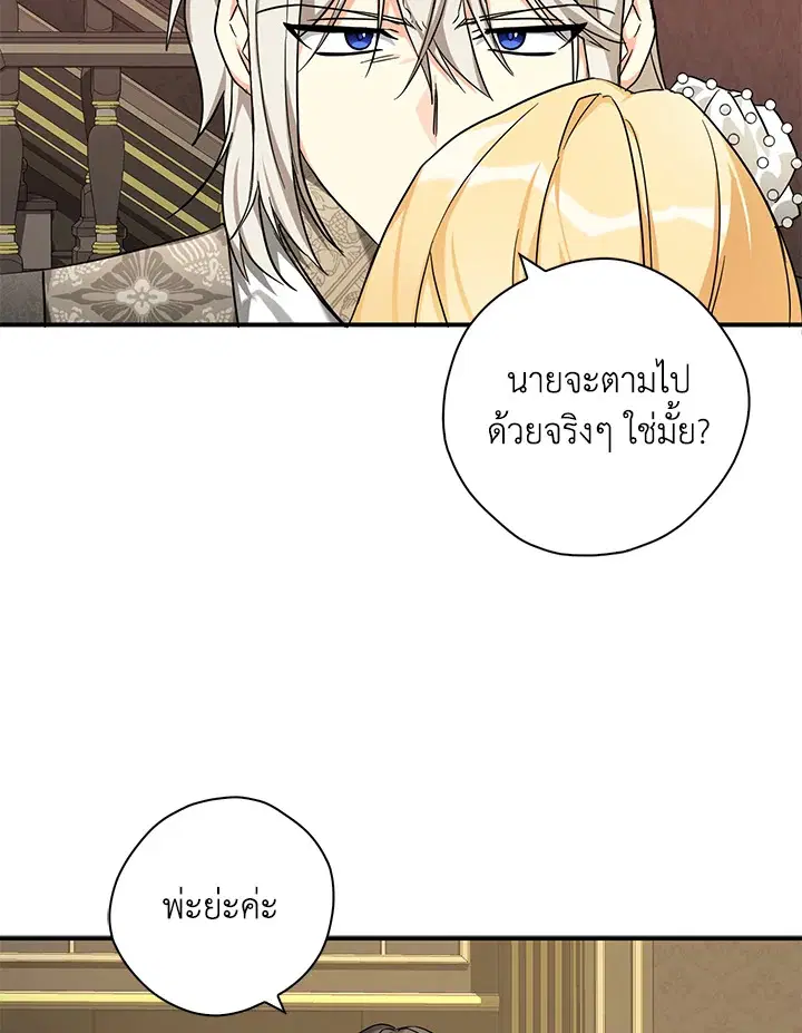 หน้า 31 จาก 103