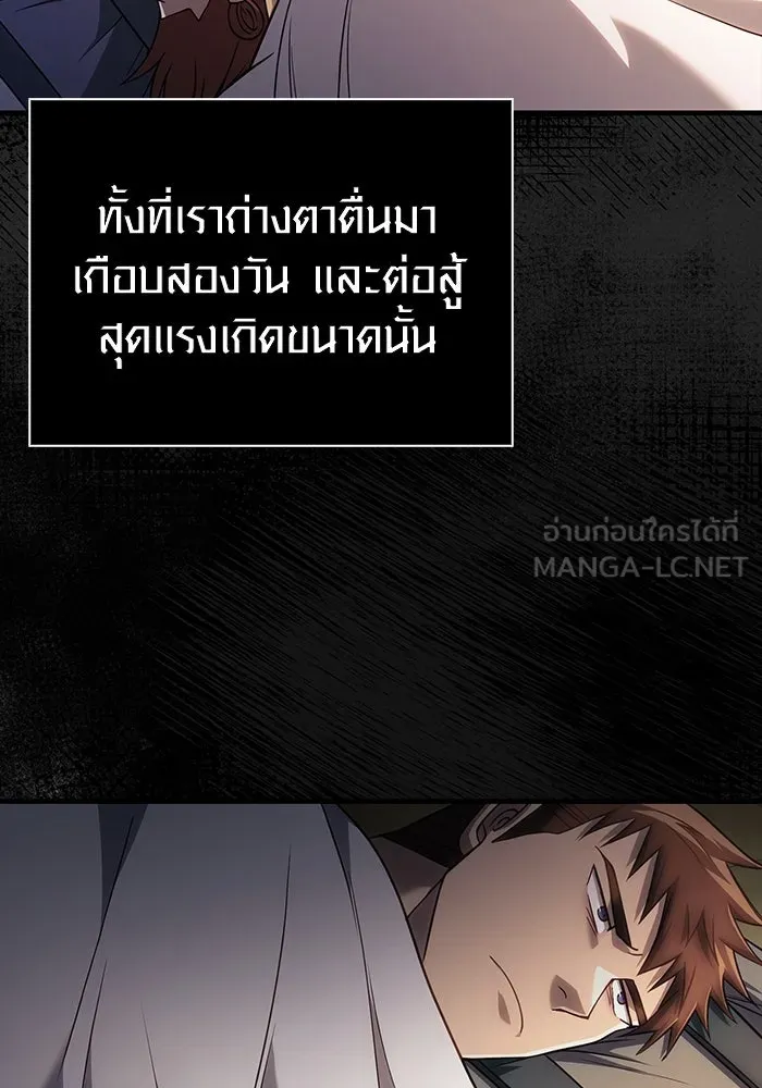 หน้า 96 จาก 198