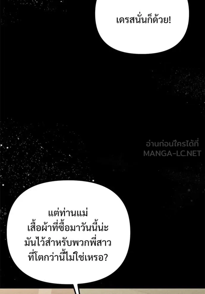 หน้า 80 จาก 171