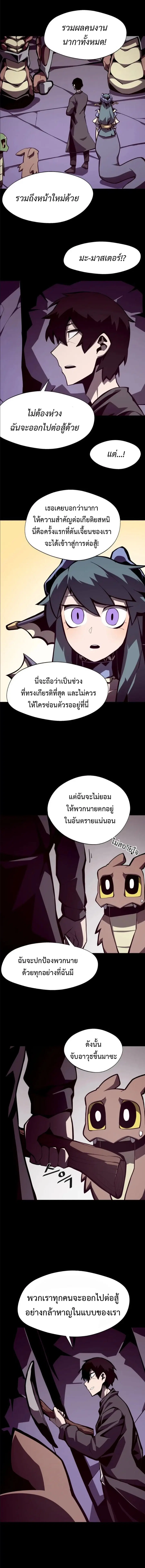 หน้า 8 จาก 9