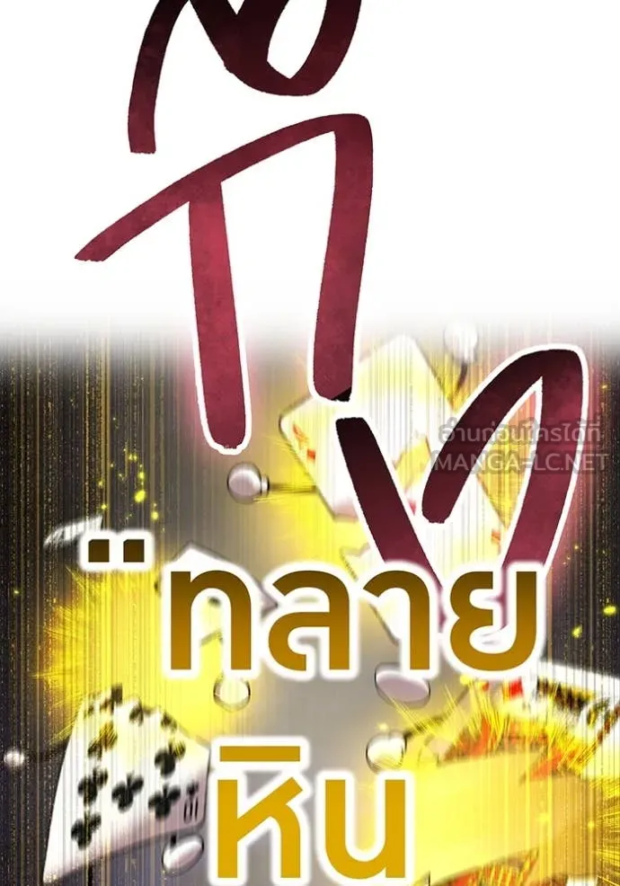 หน้า 89 จาก 154