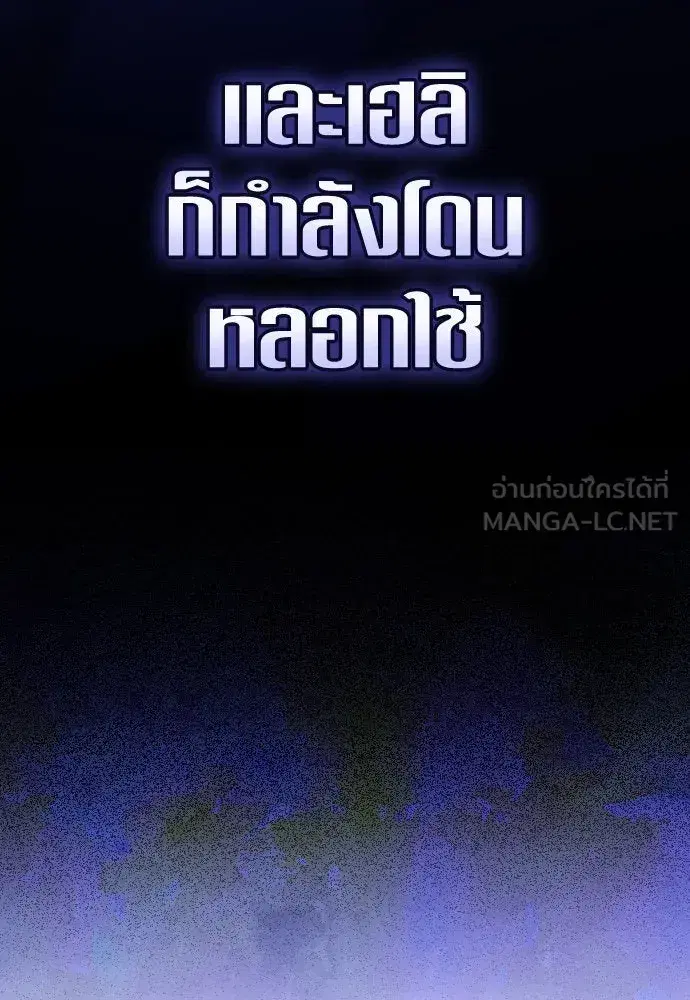 หน้า 87 จาก 150