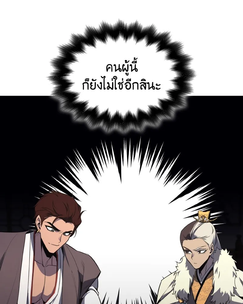 หน้า 61 จาก 199