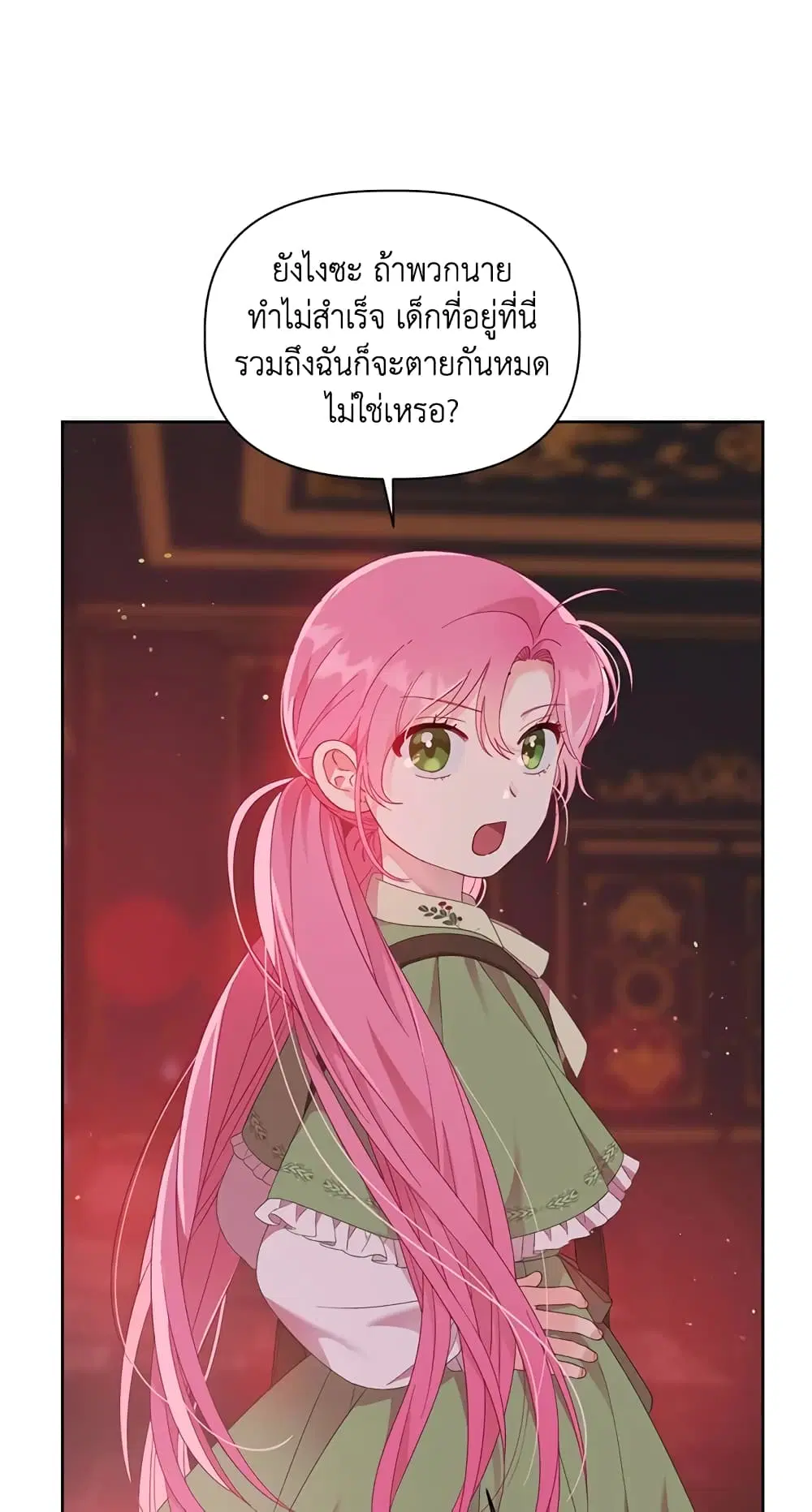 หน้า 30 จาก 62