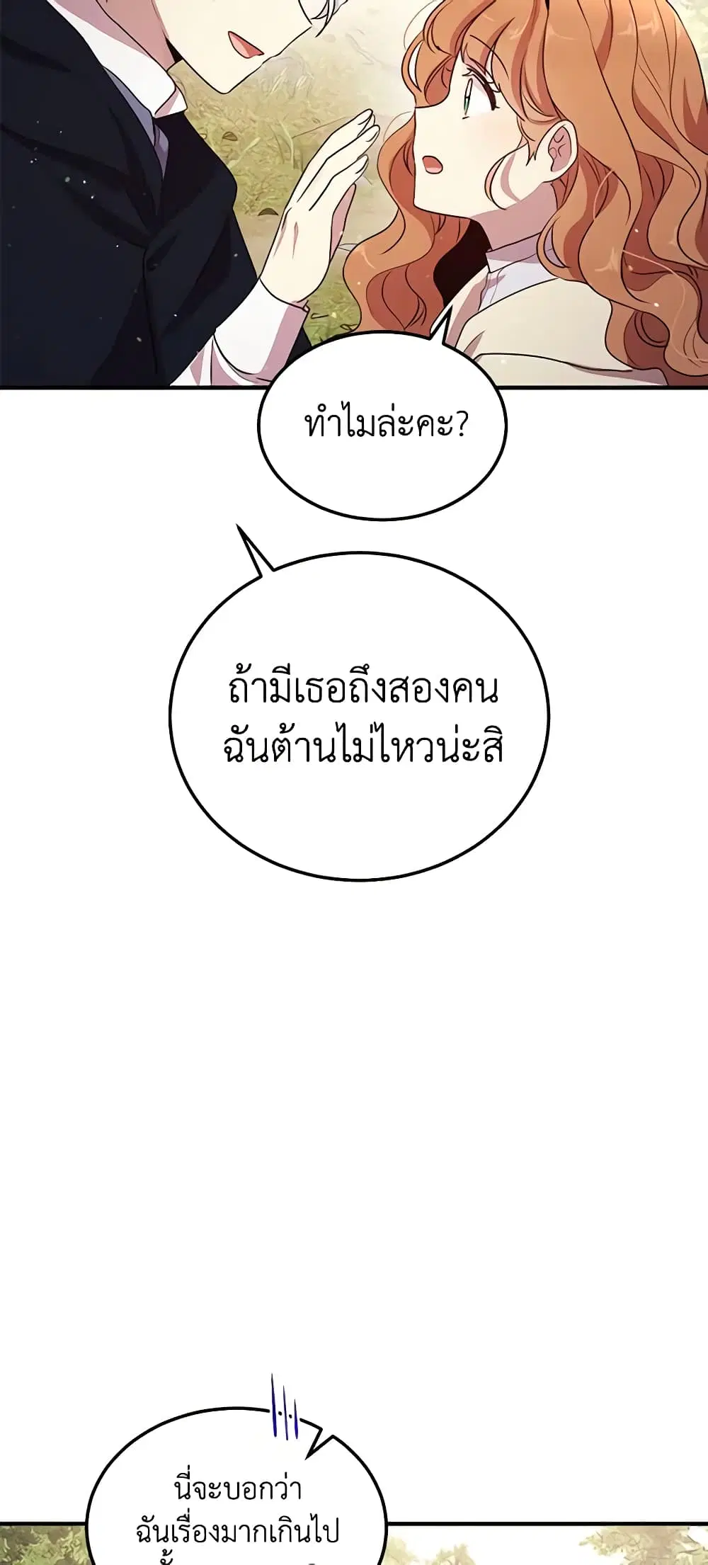 หน้า 24 จาก 41
