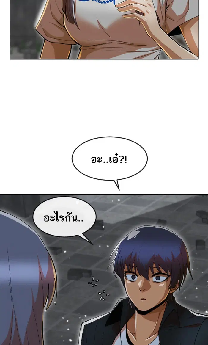 หน้า 30 จาก 144