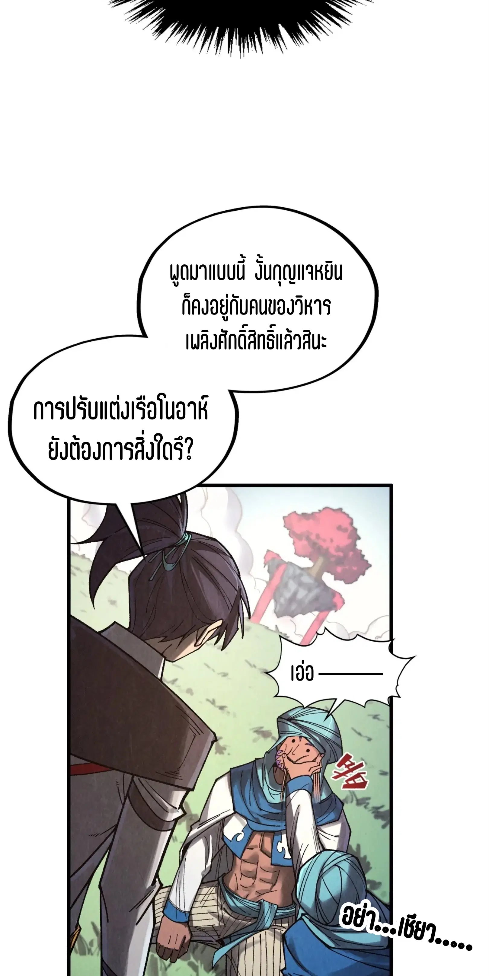 หน้า 41 จาก 61