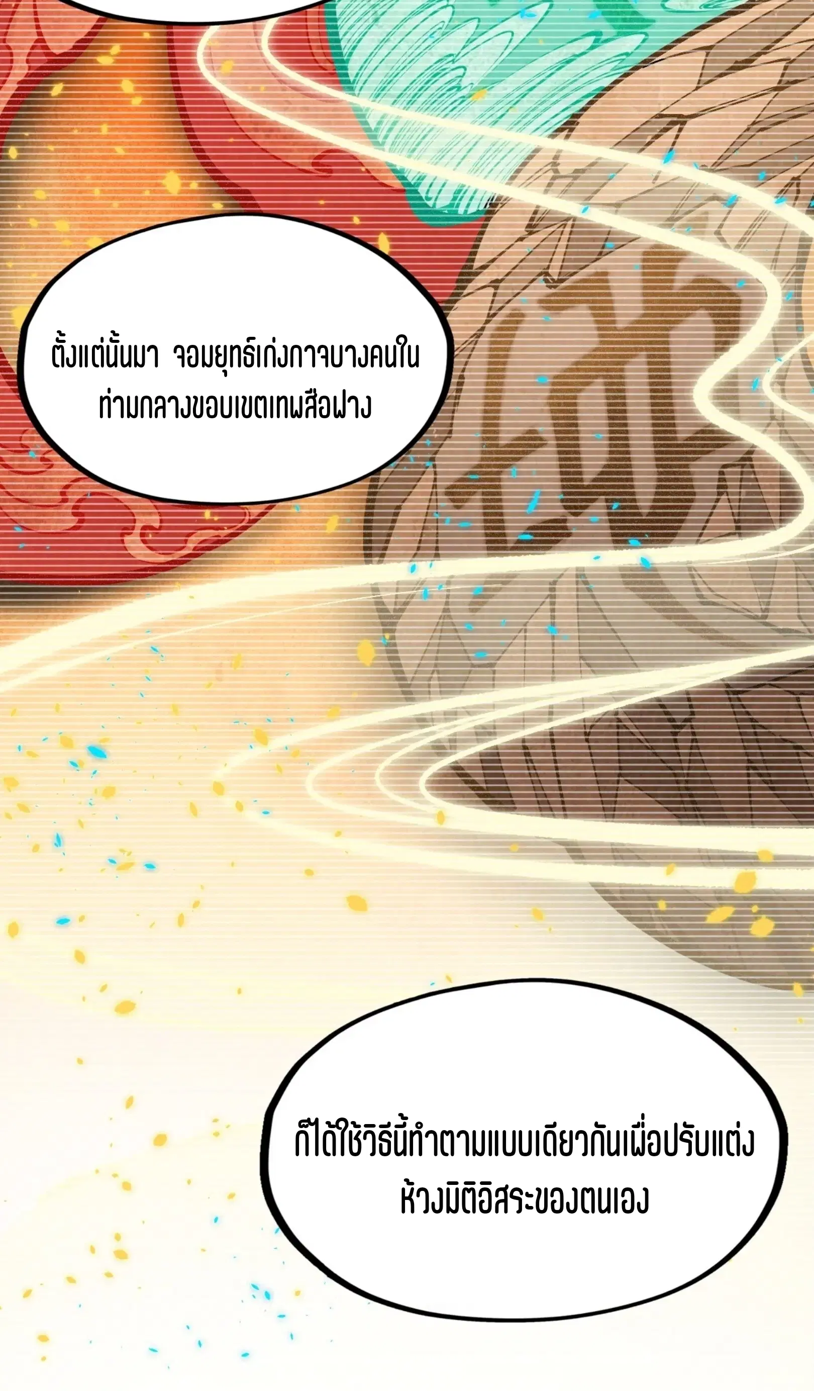 หน้า 40 จาก 61
