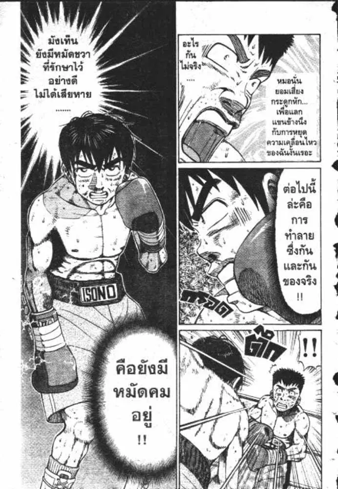 หน้า 20 จาก 29