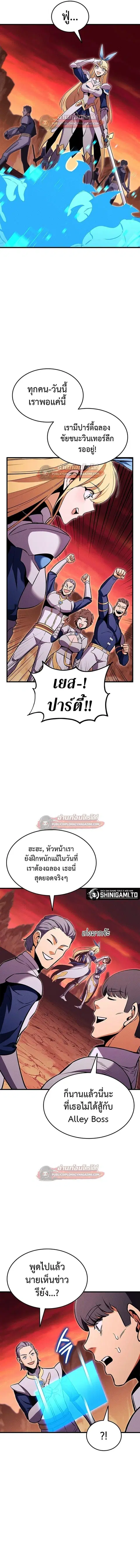 หน้า 14 จาก 20
