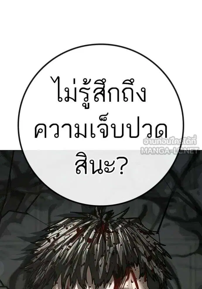 หน้า 74 จาก 210
