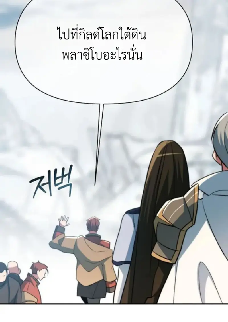 หน้า 104 จาก 124
