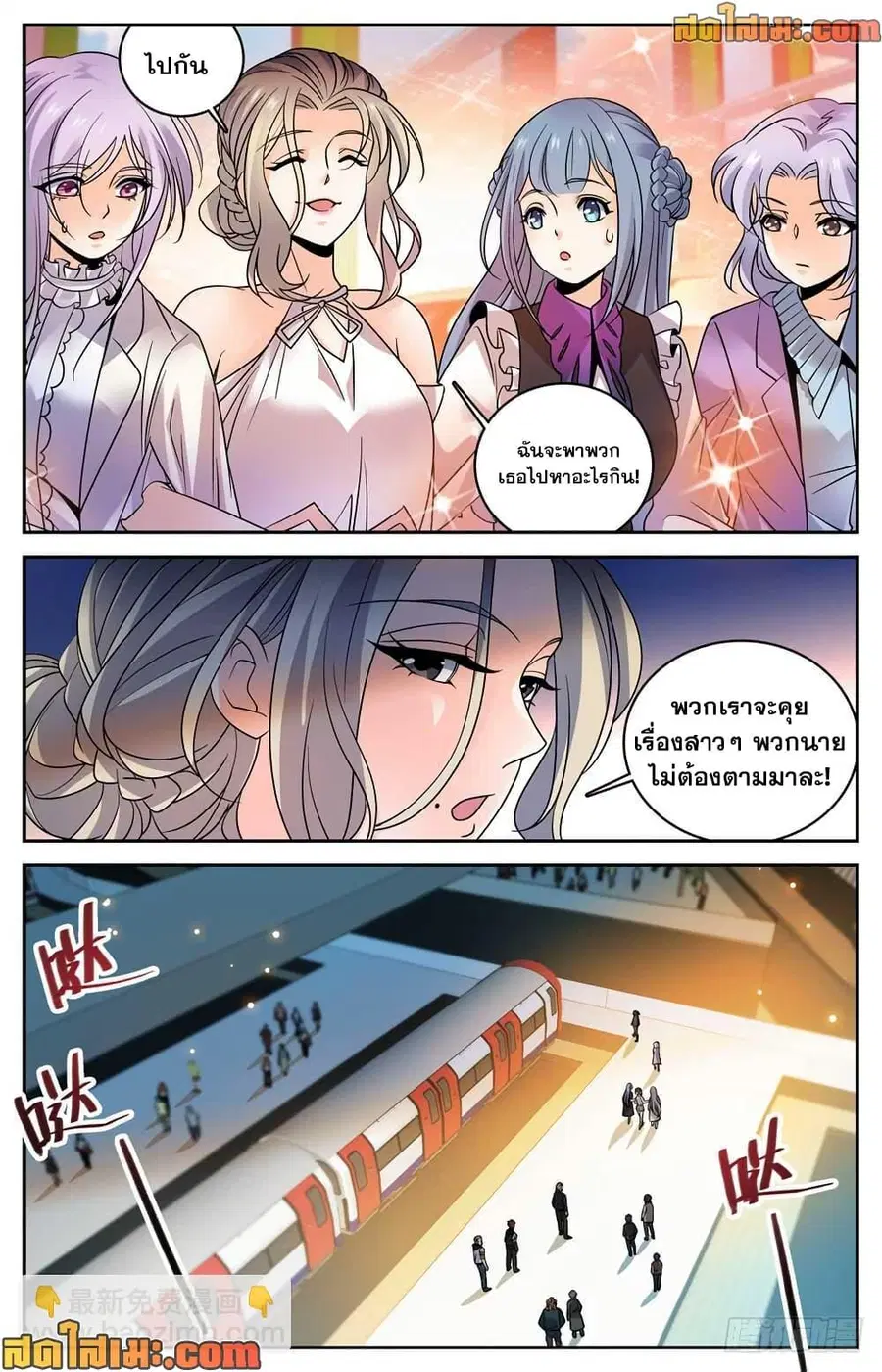 หน้า 12 จาก 14